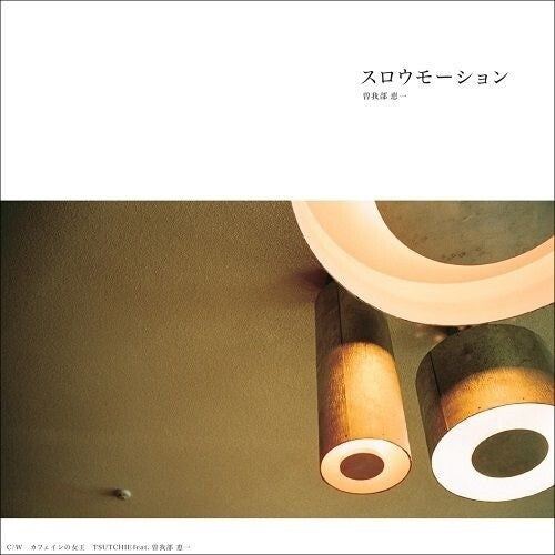 Sokabe,keiichi - Slow Motion / Caffeine No Jyoou 7inch Edit - Vinyl Record