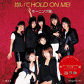 Morning Musume - Daite Hold On Me! / Tatoeba - Vinyl Record