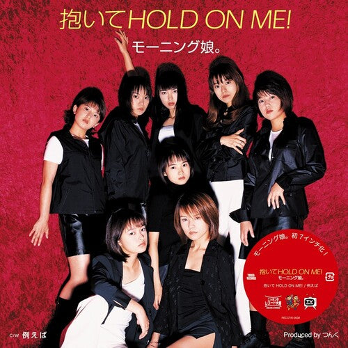 Morning Musume - Daite Hold On Me! / Tatoeba - Vinyl Record