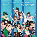 Morning Musume - One Two Three / The Matenro Show - Vinyl Record