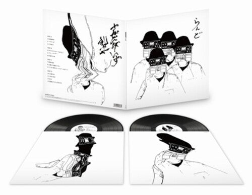 Zazen Boys - Rando - Vinyl Record