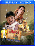 Amma Ki Boli - Amma Ki Boli - Blu-ray
