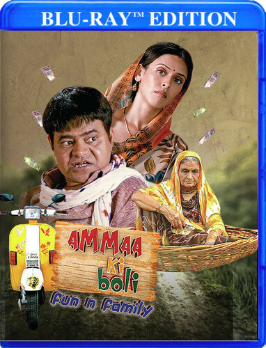 Amma Ki Boli - Amma Ki Boli - Blu-ray