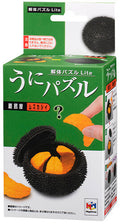 Sea Urchin Puzzle , Megahouse Kaitai Puzzle - Sea Urchin Puzzle , Megahouse Kaitai Puzzle - Collectibles