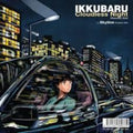 Ikkubaru - Cloudless Night - Vinyl Record