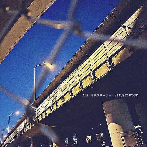 Airi - Chuo Freeway / Music Book - Vinyl Record