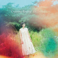 Chichibu,eri - Crossing Reality - Vinyl Record