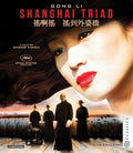 Shanghai Triad - Shanghai Triad - Blu-ray