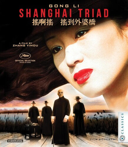 Shanghai Triad - Shanghai Triad - Blu-ray