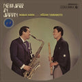 Hara,nobuo / Meets Hozan Yamamoto - New Jazz In Japan - Vinyl Record