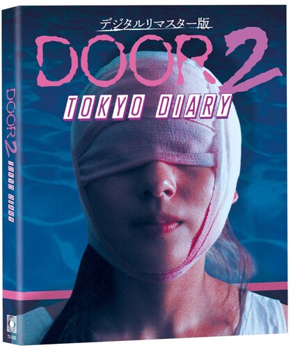 Door Ii - Door Ii - Blu-ray