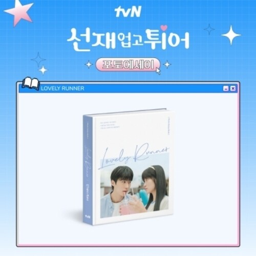Lovely Runner - Lovely Runner - Photo Essay - Books