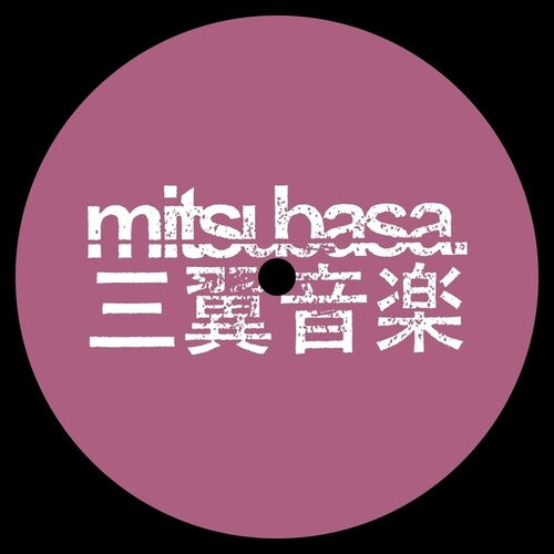 Obscure Shape - Tsubasa - Vinyl Record