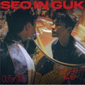 Seo In Guk - Out Of Time - Music CD