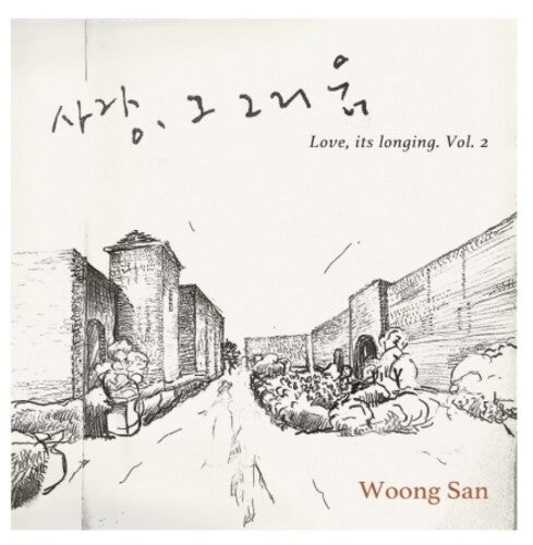 Woong San - Love Its Longing Vol 2 - Vinyl Record