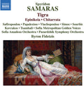Samaras / Safiropoulou / Papalexiou - Tigra Epinikeia Chitarrata - Music CD