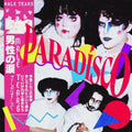 Male Tears - Paradisco - Blue Vinyl - Vinyl Record