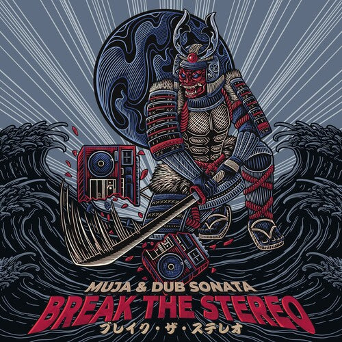 Muja / Dub Sonata - Break The Stereo - Vinyl Record
