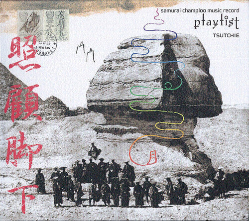 Tsutchie - Samurai Champloo Music Record Playlist - O.s.t. - Music CD