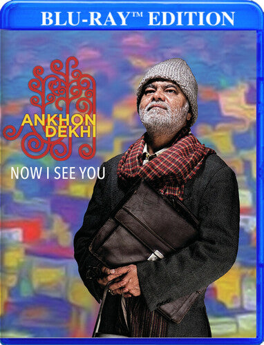 Ankhon Dekhi Aka Now I See You - Ankhon Dekhi Aka Now I See You - Blu-ray