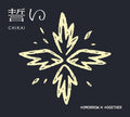 Tomorrow X Together - Chikai [limited Edition A] - Music CD Single