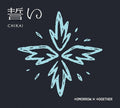 Tomorrow X Together - Chikai [limited Edition B] - Music CD Single