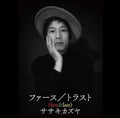 Sasaki,kazuya - First/last - Music CD