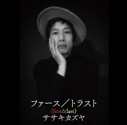 Sasaki,kazuya - First/last - Music CD
