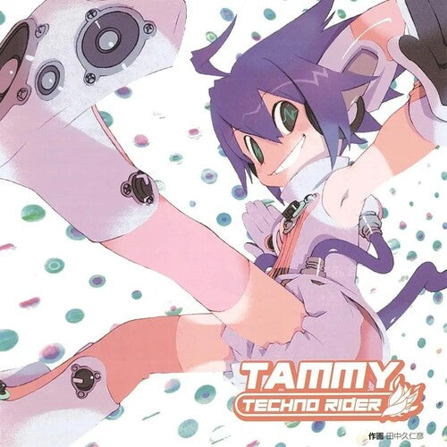Technorider Tammy - Technorider Tammy - Vinyl Record