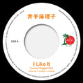 Ide,mariko - I Like It (lovers Reggae Mix) / I Like It - Vinyl Record