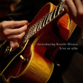Hirata,koichi - Introducing Koichi Hirata: Live At Alfie - Music CD