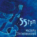 Masaru Shimabukuro (begin) - 55rpm - Music CD