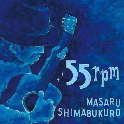 Masaru Shimabukuro (begin) - 55rpm - Music CD