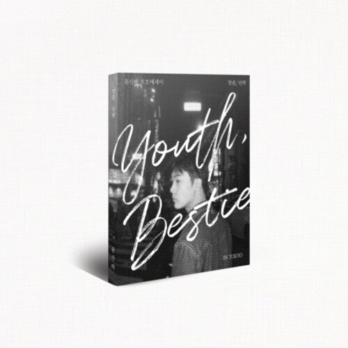 Yoonsanh - Youth Best Friend - In Tokyo Photobook - Books