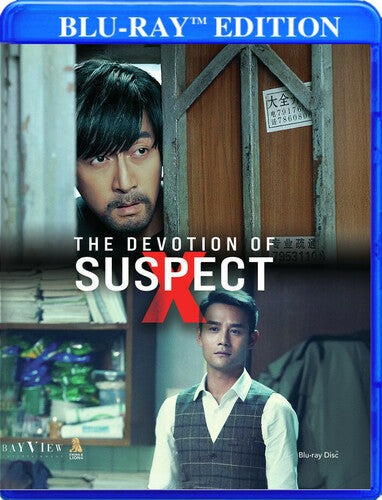 Devotion Of Suspect X - Devotion Of Suspect X - Blu-ray