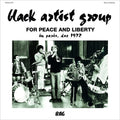 Black Artist Group - For Peace & Liberty: In Paris Dec 1972 - Vinyl Record