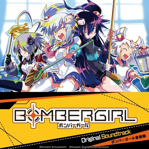 Bombergirl - O.s.t. - Bombergirl - O.s.t. - Vinyl Record