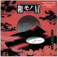 Wamono A To Z Presents Blow Up Trio / Various - Wamono A To Z Presents Blow Up Trio / Various [LP]