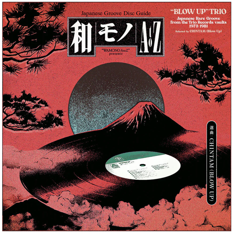 Wamono A To Z Presents Blow Up Trio / Various - Wamono A To Z Presents Blow Up Trio / Various [LP]