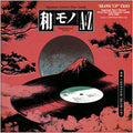 Wamono A To Z Presents Blow Up Trio / Various - Wamono A To Z Presents Blow Up Trio / Various - Vinyl Record