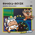 Verger,vincent - Cash Cow Dx - O.s.t. - Music CD