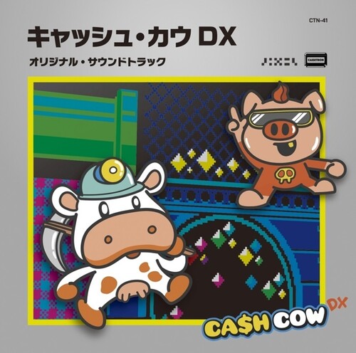 Verger,vincent - Cash Cow Dx - O.s.t. - Music CD