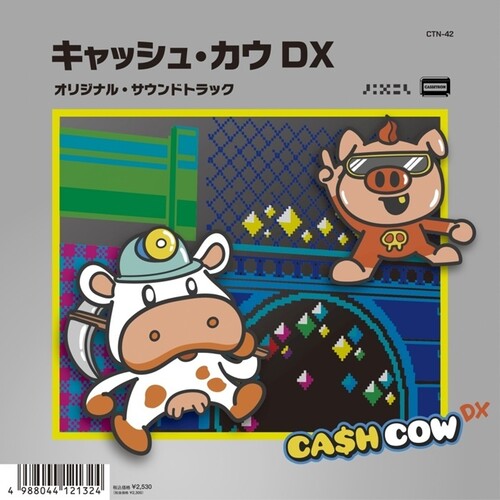 Verger,vincent - Cash Cow Dx - O.s.t. - Vinyl Record