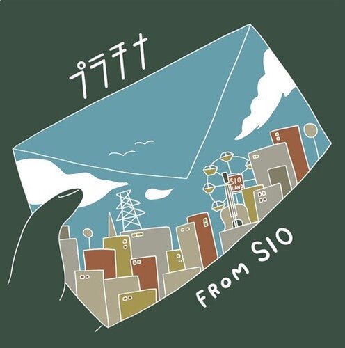 Sio - Platinum - Music CD