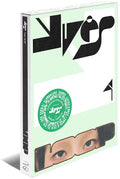 Yves - Loop (ver. 1) - Music CD