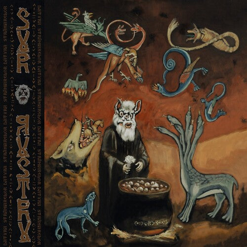 Sur Austru - Datura Strahiarelor - Vinyl Record