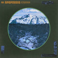 Inner Wave - Apoptosis Remixes - Music CD