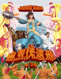 Magnificent Bodyguards - Magnificent Bodyguards - Blu-ray