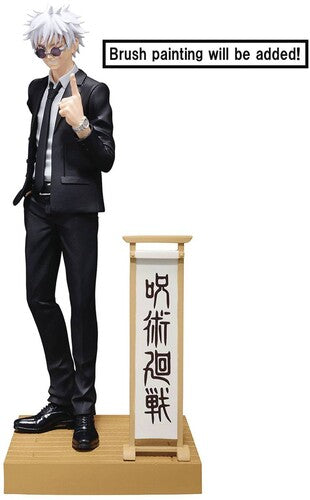 Banpresto - Jujutsu Kaisen Diorama Satoru Gojo Statue - Collectibles