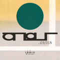 Atlas Of Green [LP] Vinyl Record